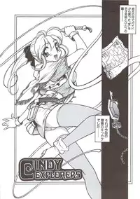 [Mercy Rabbit] PLEASURE x PLEASURE