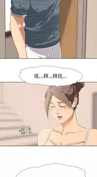 公寓啪啪趴【chinese】1-13