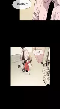 min xi 敏希 ch.1~7 [Chinese]中文