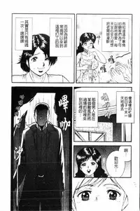 [Chikaishi Masashi]- Pretty Madam's Paradise! [Chinese]