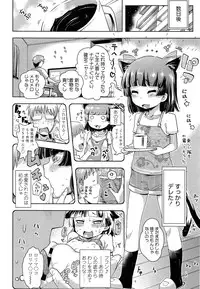 Comic LO 2013-08 Vol. 113