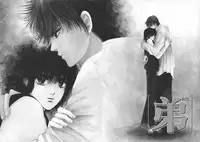 [Hoshizaki Ryuu] Childish