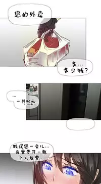 HouseHold Affairs 【卞赤鲤个人汉化】1~34话（持续更新中）