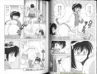 [Umino Sachi] Ultra Heaven 1