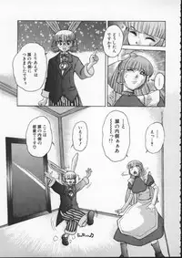 [Juubaori Mashumaro] ALICE FIRST