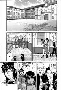 [Yamamoto Yoshifumi] Inzetsu no Bara - Desolute Rose