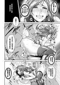 [Karasu] Miurizuma (ANGEL Club 2016-06) [Chinese] [Digital]