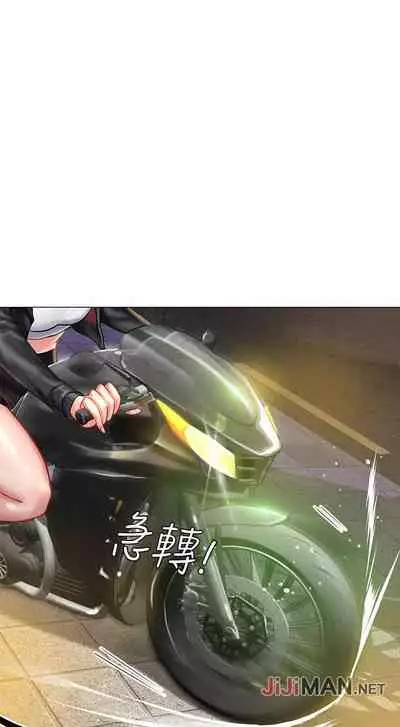 【周四连载】享乐补习街（作者：NUWARU&清涼） 第1~36话