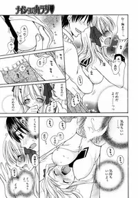 COMIC Potpourri Club 2007-04