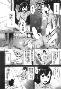 COMIC Mugen Tensei 2018-12 [Digital]