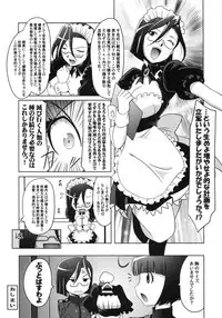 (C83) [UA Daisakusen (Harada Shoutarou)] Ruridou Gahou CODE:49 (Space Battleship Yamato 2199)