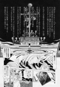 [Kakinomoto Utamaro] Child Tenshi La Rirukuru