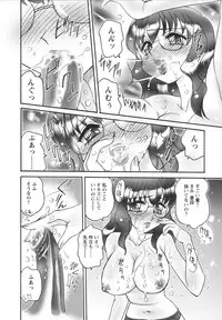 [Amagi Kei] Jokyoushi Yukari Erosuru?