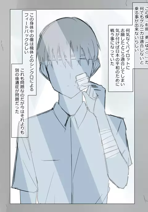 Arima-kun to 40-nin no Classmate