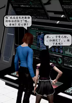 【PIXIV】 DDK00 弥生 第五章