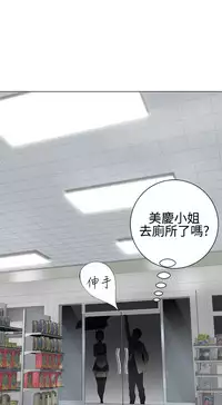 [SOSO] Franken Jo 为爱而生 法兰克赵 Ch.1~19 [Chinese]中文