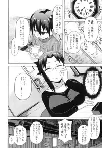 [Takatsu] Snow Knight Whitey (30)