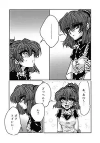 (Puyo Shugi 8) [(DON) (Kuro)] Boku no Tsumi (Puyo Puyo)