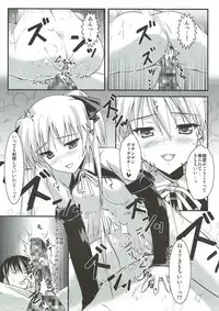 (COMIC1☆5) [Studio Wallaby (Kaibara You)] Mian Club (DREAM C CLUB)