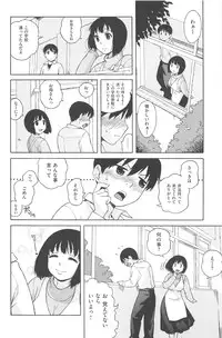 [Jingrock] Love Letter