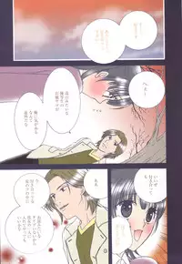 Manga Bangaichi 2007-04