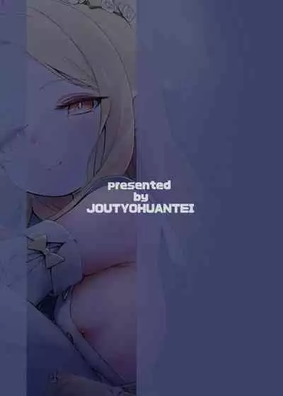 Hajimete wo Kimi to | 初夜与你共度良宵