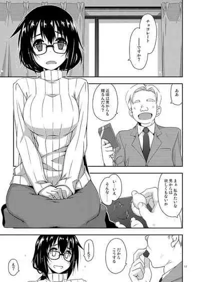 [Angyadow (Shikei)] Rouka Tanpenshuu [Digital]