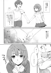 (COMIC1☆9) [Alpha to Yukaina Nakamatachi (ALPHa)] Idol by your side.