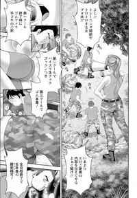 ANGEL Club 2015-05