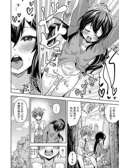 COMIC Magnum Vol. 160