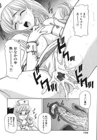 [Matsusaka Takeshi] Yokujou Shichau - Sexual Desire