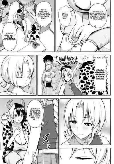 Oku-san no Oppai ga Dekasugiru noga Warui! 4 | It's Your Fault for Having Such Big Boobs, Ma'am! 4