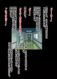 退魔士ミコト2 総集編