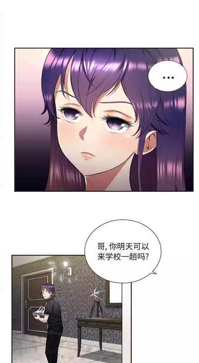 由莉的秘密1-44（中文）