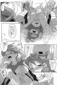 [JazBar (Monanko)] Aru Natsu no Atsui Hi (Youkai Watch)