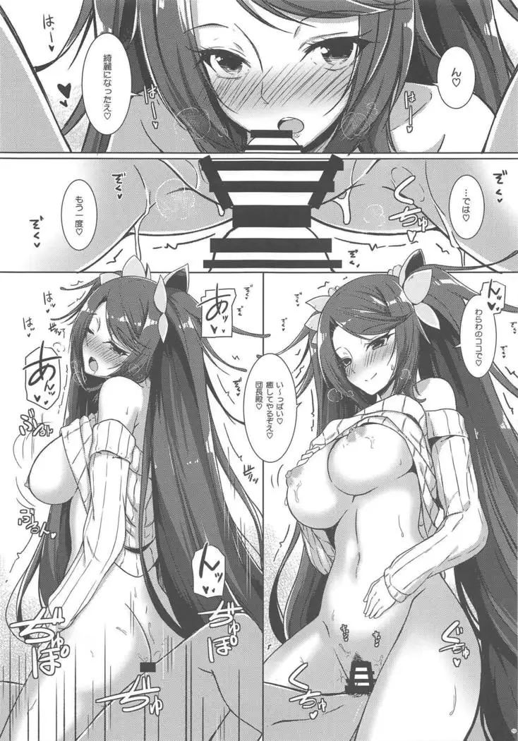 Shuumeigiku-san to Himeosame