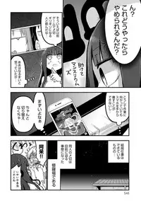 COMIC Anthurium 2018-06 [Digital]