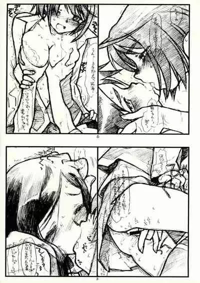 (C67) [bolze. (rit)] Mai-KeRU (My-HiME)