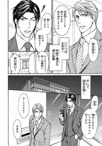 [Anthology] Pink Gold