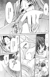 COMIC Penguin Club 2007-07