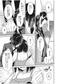 Web Manga Bangaichi Vol. 13