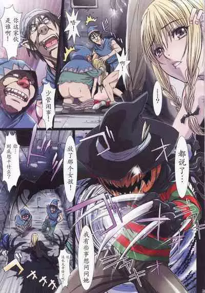 [Studio Pal (南野琴)] Other Zone 1-9+next.01-06 [个人汉化整合]