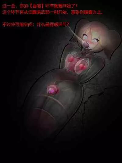 Pathetic Life（有条色狼汉化）