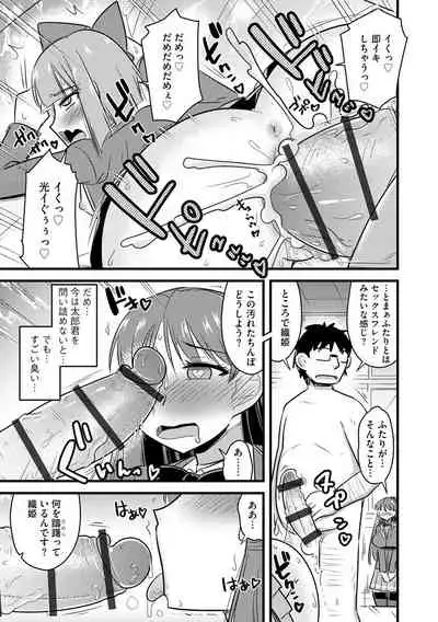 Saimin Netorare Seitokai