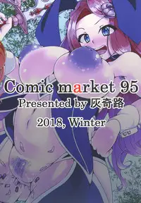 [Haikiro (Sasato)] Parasite II (Granblue Fantasy) [Digital]