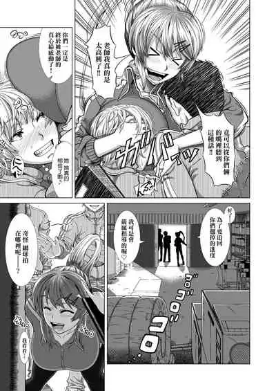 Hitozuma Life | 人妻體驗生活