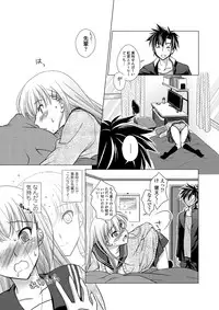 [Marimo Mori] Kun♡Dere Ch.1-2