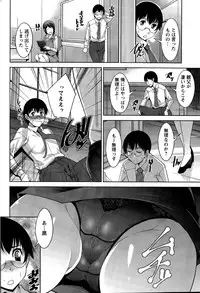 [zen9] Hitozuma Hishoshitsu - Married Secretary's Office Ch. 1-2