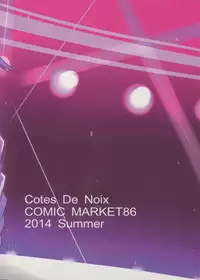 (C86) [CotesDeNoix (Cru)] Fallen Heart (Hyperdimension Neptunia)