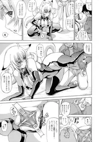 [Shiina Kazuki] Bakebare!